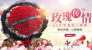 山西阳泉平定县冶西镇花河峪村鲜花速递